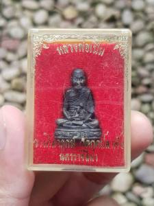 รูปหล่อหลวงพ่อเปิ่น วัดบางพระ จ.นครปฐม ปี2535 (รุ่นออกวัดกุดปลาเข็ง จ.นครราชสีมา)