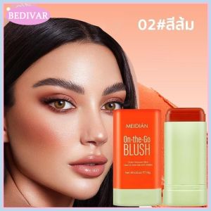 【การจัดส่ง 2-3 วัน】KUESICR ทินท์มอสทินท์บลัชออนครีมบลัชออนสีชมพูเครื่องสำอางแบบ3 in 1หลอดแต่งหน้าใช้กับริมฝีปากตาแก้ม Blush cream