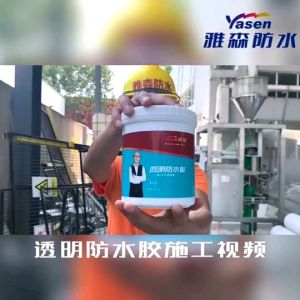 ขนาดเล็กน้ำ 2 กก กาว 12 ตร.ม. น้ำมัน กาวเบี้ย กาวเบี้ย กาวเบี้ย กาวเบี้ย กาวเบี้ย กาวกันแบบไม่ซึม กาวกันน้ำ เปิดการซื้อ