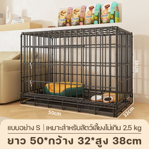 Dogelsy กรงแมว กรงสัตว์เลี้ยงพับได้ กรงสุนัข พับเก็บได้ พร้อมถาดพาสติกรองกรง กรงแมวพับได้ กรงกระต่าย กรงหมา กรงสุนัขพับได้ กรงสัตว์เลี้ยง