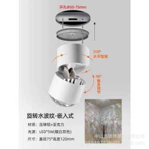 SXH Home Decor Dynamic Water Ripple Spotlight for Bedroom Living Room Entryway Beauty and Nail Salon Sparkling Ambient Lighting