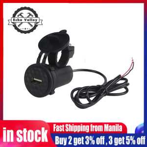 12V Motorcycle charger for cellphone Universal Motorcycle USB Mobile Phone Charger Single Port USB modified accessories Line length 1.1 meter with switch button