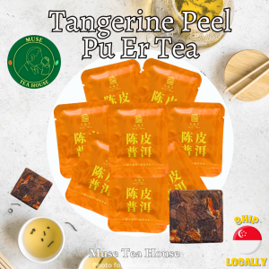 [JDcollab x MuseTeaHouse] Tangerine Peel Pu Er Tea 陈皮普洱茶