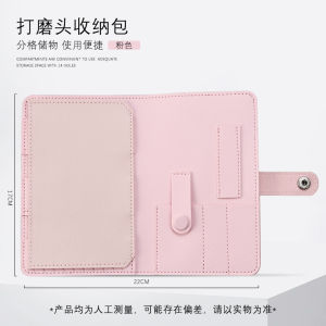 Manicure Nail 37 Slot Holder Nail Drill Bits Storage Leather Bag Kit 美甲打磨头收纳包37孔卡扣式死皮剪钢推多功能皮质便携整理工具包