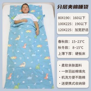Kids Quilted Sleeping Bag Spring & Fall Thin Winter Thick Style Office Middle School Student Lunch Break Anti-Kicking Blanket㏇0708