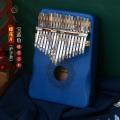 Thumb 17 note beginner kalimba peach blossom core finger fiddle instrument Karimba piano tuning Folk & World Keyboards. 