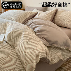Mr. Jue Pure Cotton Four-Piece Set All-Cotton Duvet Cover Bed Sheet Single Bed Bedding Student Dormitory Bed Sheet Three-Piece Set LZD