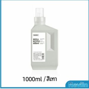 Reviln ขวดใส่น้ำยาปรับผ้านุ่ม ขวดรีฟิล ขวดน้ำยาซักผ้า Empty bottles for dispensing liquids