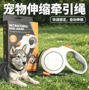 【SG Stock】Pet leash automatic retractable cat&dog leash outdoor dog walking leash