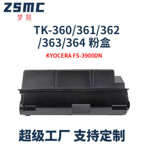 Applicable to Kyocera TK- 363 TK360 TK-361 TK362 364 Powder KYOCERA FS-3900DN