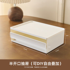 Cosmetics storage box desktop drawer style can stack high-end skincare products lipstick desktop shelf multi-layer storage