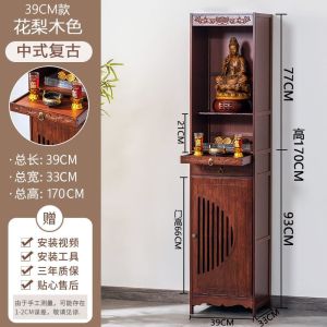 Buddha Shrine Clothes Closet Avatesvara Buddha Cabinet Altar Household Chinese Buddha Table Altar Cabinet Shrine Worship Altar Cabinet