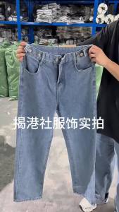 Adjustable Waist Jeans for Women Spring and Autumn High Waist Straight Pants Loose Korean Style Slimming Petite Wide Leg Floor-Length Pants
