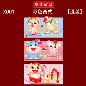 BLX49-56_Bao Lì xì TẾT 2023 Bao lì xì đỏ-vàng may mắn và tài lộc 9x16.3cm 6 cái/xấp