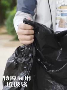 大号垃圾袋超大加厚特大黑色酒店物业环卫塑料一次性大量商用批发Large garbage bag extra large thick extra large black hotel property environmental sanitation plastic disposable bulk commercial wholesale