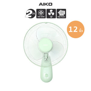 AIKO AK-W235 สีเขียว พัดลมติดผนัง 12 นิ้ว พาสเทล DESK FAN 12" Green Pastel