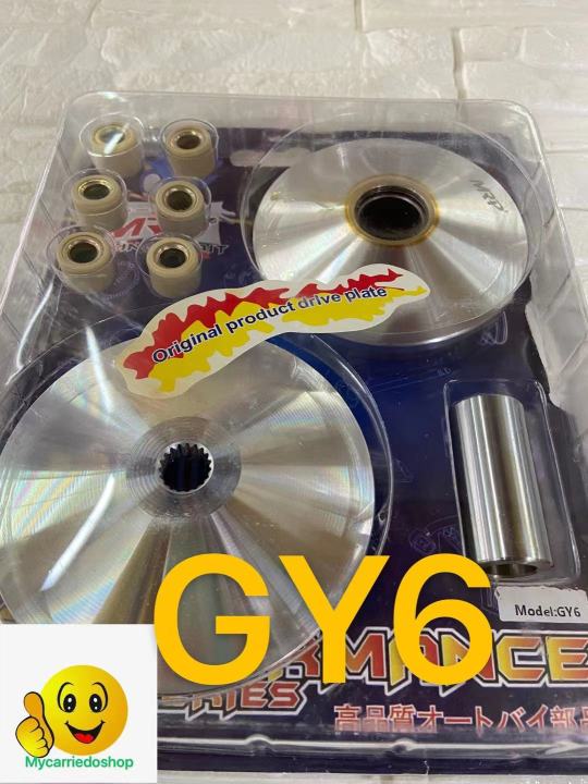 Complete Front Drive Face / Driven Face Pulley Set MIO / GY6 Lazada PH