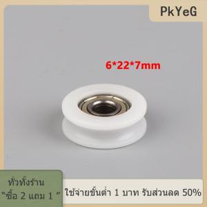 [COD] PkYeG TOOL ลูกรอกเลื่อนประตูและหน้าต่างบานเลื่อน626 6x22x7มม. ล้อแบนวัสดุฉีดไนลอนร่องรูปตัวยู
