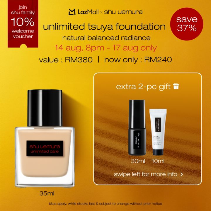 ファンデーション unlimited care tsuya serum foundation unlimited care tsuya serum foundation | shu uemura hong kong