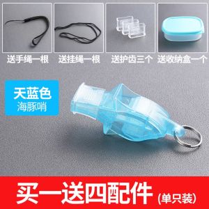 🔥品质 精选🔥海豚口哨篮球裁判训练专业足球体育老师专用户外高音救生教练哨子Dolphin Whistle Basketball Referee Training Professional Football Sports Teacher Dedicated Outdoor Treble Lifesaving Coach
