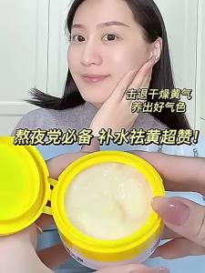 【Ship in 24H】倾龄黄芪霜正品 Moisturizing Astragalus Cream 70g 冬季补水保湿滋润淡黄改善黯沉肤色 Krim Astragalus Anti-Penuaan