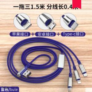 [Jc Mall] 3 In 1 Multi-Slot Charger Cable / Sustain & Durable Material Cable Made / High Quality