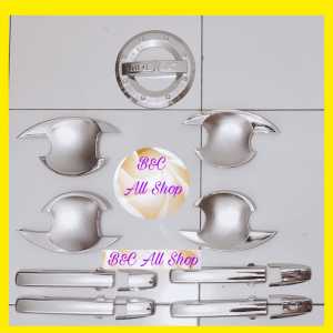 outer+handle+tutup bensin MOBILIO CHROME (P.FULL MOBILIO)