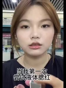 ✨现货速发✨Aztk Liquid Blush AZTK液体腮红Revealing Tender JC05 Daily Brightening Expansion Nude Makeup Fake Makeup Atmosphere Revealing Temper