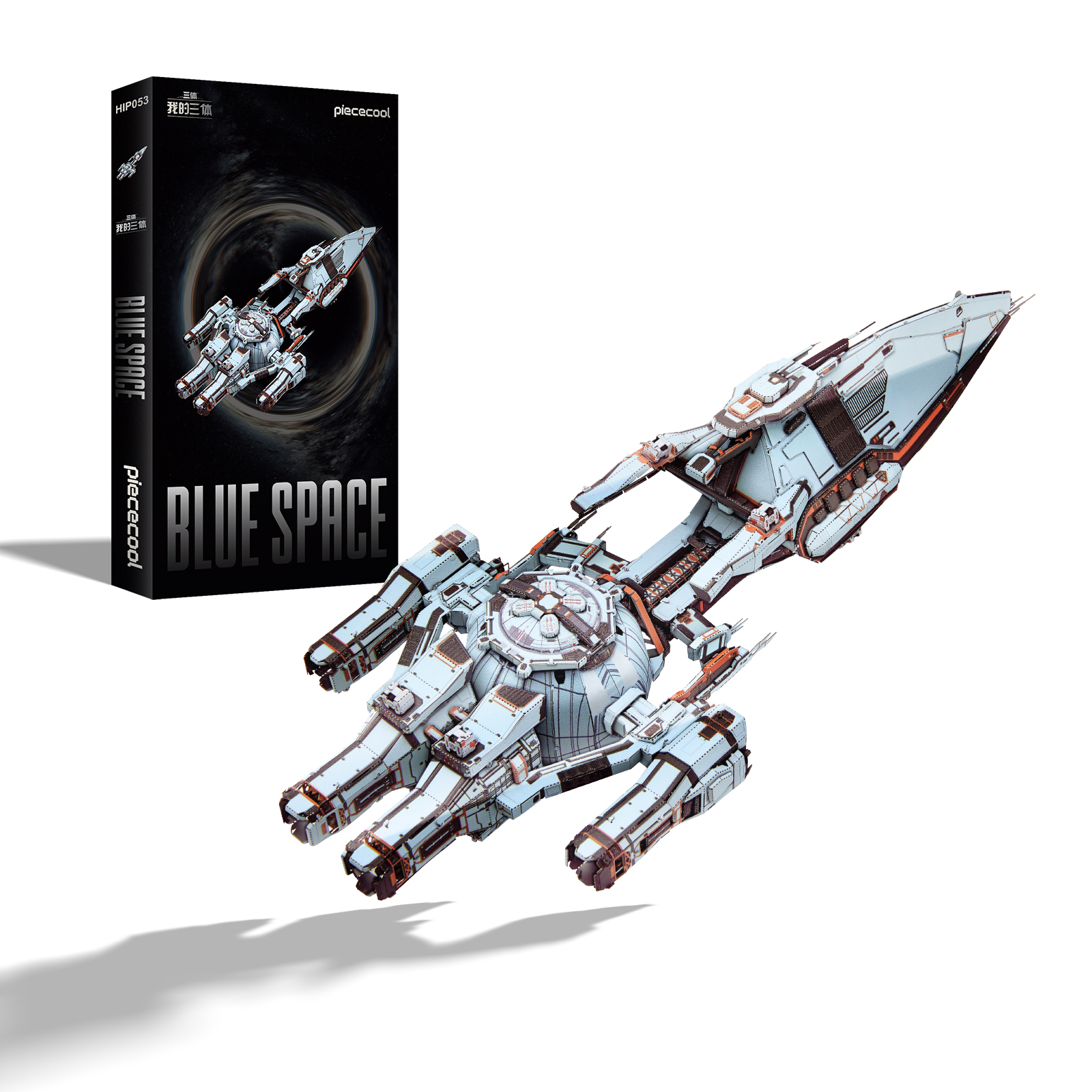 Piececool Metal 3D Models for Adults, Three Body Blue Space
