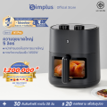 Simplus หม้อทอดไร้น้ำมัน หน้าต่างใสกระจกนิรภัย ระบบหมุนเวียนความร้อน​ - ให้ความร้อนสม่ำเสมอ ความจุ 5 ลิตร ปุ่มควบคุมคู่ การปรับอุณหภูมิบริเวณกว้าง Gen-S N1 Pro Air fryer KQZG014/015/022. 