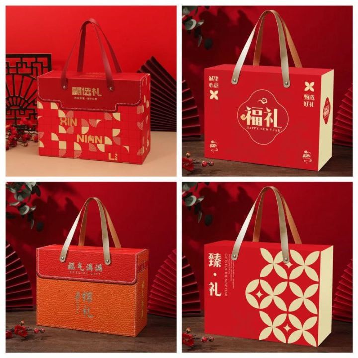 2026 CNY Packaging Gift Box / Nuts and Fruits CNY Gift Box坚果水果特产年货新年礼盒 ...