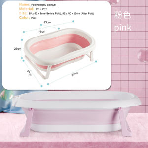 [Little B House] Crab Design Foldable Baby Bathtub Pet Bathtub Newborn Infant Shower 宝宝洗澡浴盆 Tab Basin Mandi Bayi - BA04