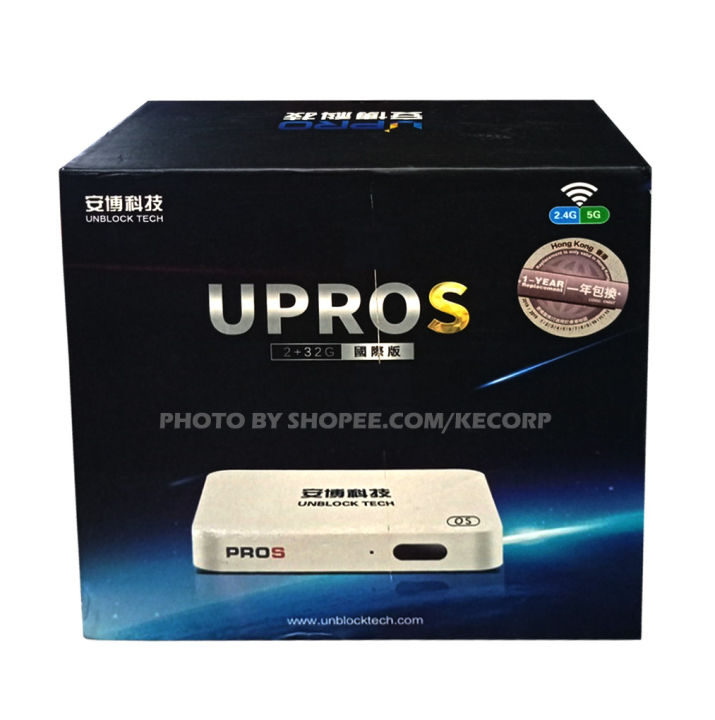 その他 UNBLOCK TECH UBOX 9 PRO MAX Unblock UBOX9 Super TV Box - Latest Version | More Powerful