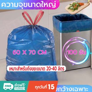 Better ถังขยะอัตโนมัติ สแตนเลส 9L-40L ถังขยะอัจฉริยะแบบเซ็นเซอร์ ระบบเซ็นเซอร์ เปิดปิดอัตโนมัติ ชาร์จไฟได้ กันน้ำ-กันกลิ่น smart trash bin