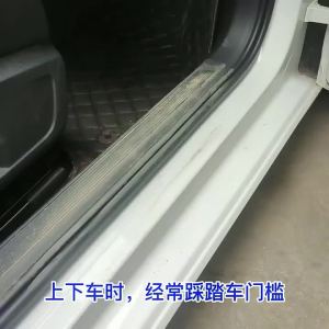 Car-Styling 4PCS Carbon Fiber Door Sill Carbon Fiber Sticker Decals For Isuzu Dmax MUX NPR lorry Accessories