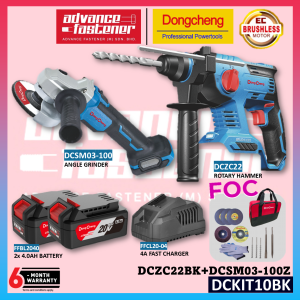 DONG CHENG DCKIT10BK 20V Brushless Cordless Combo Set ( DCZC22BK 20V Brushless Cordless Rotary Hammer + DCSM03-100 20V Brushless Cordless Angle Grinder )