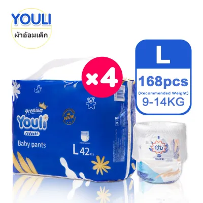อัปเกรด 4 แพ็ค! YOULI แพมเพิส ผ้าอ้อมเด็ก แพมเพิสราคาถูก ผ้าอ้อมแพมเพิส ผ้าอ้อมสำเร็จรูป แพมเพิสแรกเกิด แพมเพิสเด็ก M/L/XL/XXL/XXXL/XXXXL/5XL