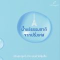 Primanest facial cream foam โฟมล้างหน้า สูตรอ่อนโยน 120ml. 