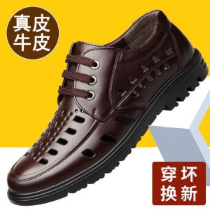 Free Shipping [100% Genuine Leather] Clearance Sale On MenS Sandals: Thick-Soled Durable Breathable And With A Hollow Design For Summer Wear