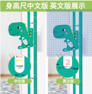 [Ready Stock - local] Children / Toddler Magnetic Height Scale Meter to be Mounted on Wall. Comes with Cute Whale or Dinosaur Height Check. Ideal for Gift and Present