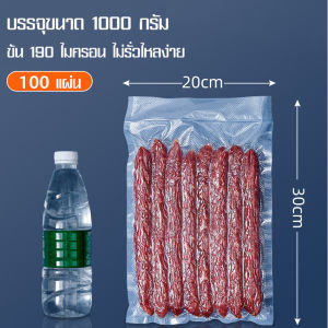 louts mall เครื่องปิดผนึกพลาสติกอัตโนมัติสำหรับครัวเรือน พลังดูดแรง120v เก็บอาหารแบบกะทัดรัดสีขาวเพื่อรักษาความสดใหม่ พร้อมใช้งาน