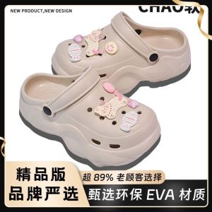 [Free Shipping] Summer EVA-Style Clogs Soft And Thick-Soled Lightweight And Comfortable Korean-Style Smiley Face Pink Cat Slippers WomenS High-Top Style