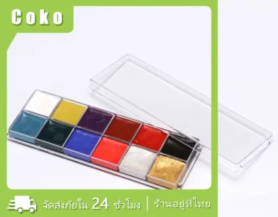 สีน้ำมัน สีเพ้นท์หน้า 12สี สำหรับแต่งหน้าปาร์ตี้แฟนซี เพ้นท์ร่างกาย