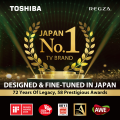 Toshiba E330RP 65 Inch 4K UHD AI TV | Dolby Vision & Atmos | REGZA engine ZR Gen3. 