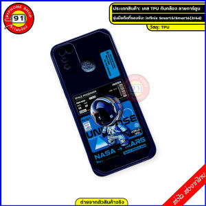 infinix Smart5 Case เคสinfinix Smart 5 / Smart6 (ตัวRam3/64 รูกล้องตามรูป) เคสTPU กันกล้อง เคสการ์ตูน แฟชั่น กันลื่น เคสมือถือ เคสโทรศัพท์ สมาท5