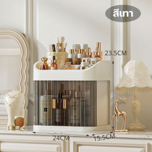 ส่งจากไทย กล่องใส่เครื่องสำอาง ที่เก็บเครื่องสำอาง แบบ 2 ชั้น มีประตูบานเลื่อน