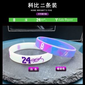 #精选#篮球手环科比欧文库里詹姆斯哈登nba球星夜光手环男运动硅胶手链Basketball celet Owen Curry James Harden nba star luminous celet mens sports silicone br篮球手环科比欧文库里詹姆斯哈登nba球星夜光手环男运动硅胶手链xyz8941 10.15dayuan