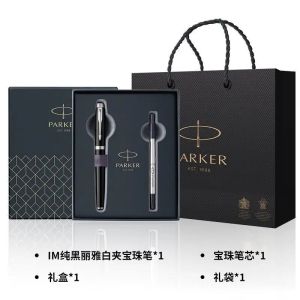 New Parker Baozhu IM Deep Black and White Clip Signature Pen High end Business Set (Free carving)