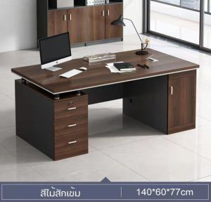 โต๊ะทำงาน โต๊ะผู้บริหาร พร้อมลิ้นชัก สำหรับออฟฟิศ คอมพิวเตอร์ มีให้เลือก 2 สี