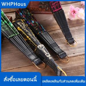 WHPHous พับมือพัดลมพลาสติกสีทองผงหัตถกรรมพัดลมสีขาวงานแต่งงานสไตล์จีนเต้นผ้าพับพัดลมมือถือ